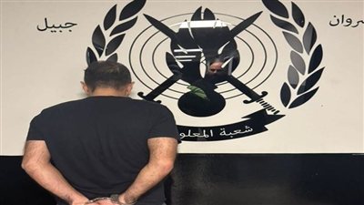 توقيف محاسب متورّط باختلاس 500 ألف دولار من شركته في جونية!