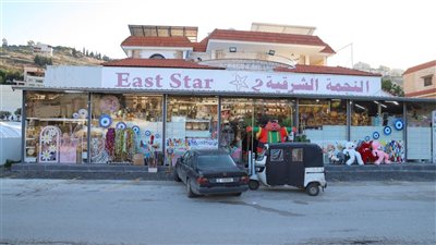 خلّوا زينتكن وهداياكن من محل بيعرف شو يعني أصل: 
