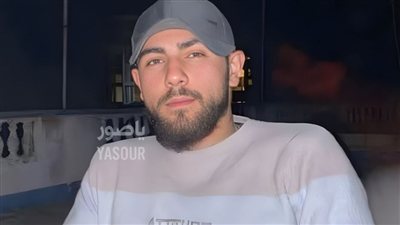 عارض صحي يودي بحياة الشاب  محمد درويش حيدر