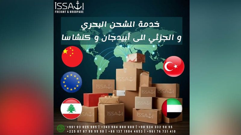 ياصور