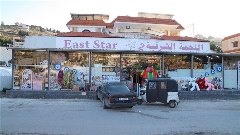 ياصور