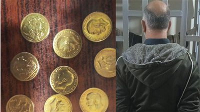 ليرات ذهبية مزيفة في السوق اللبناني ومواطن 