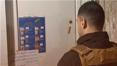 بالجرم المشهود… أمن الدولة يداهم شركة أدوية ويضبط مكملات منتهية الصلاحية!