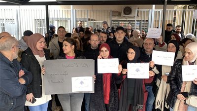 اعتصام حاشد لموظفي الإدارات العامة في النبطية للمطالبة بتصحيح الرواتب وحفظ الكرامة الوظيفية