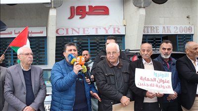 اعتصام جماهيري في صور رفضًا لقرارات المفوض العام للأونروا ومطالبة بالتراجع عن تقليص الخدمات