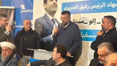 أحمد الحريري يرد على 