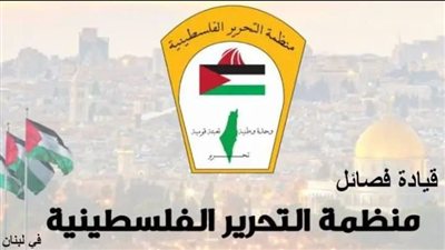 قيادة فصائل منظمة التحرير الفلسطينية في لبنان تعزي ضحايا انهيار المبنى في طرابلس