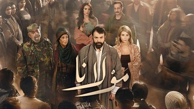 قبل أيام من عرضه في شهر رمضان.. مفاجأة في مسلسل 
