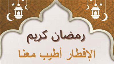 برمضان ما تحتاروا لإن Zaaror diner جهّزلكن أقوى عروضات!