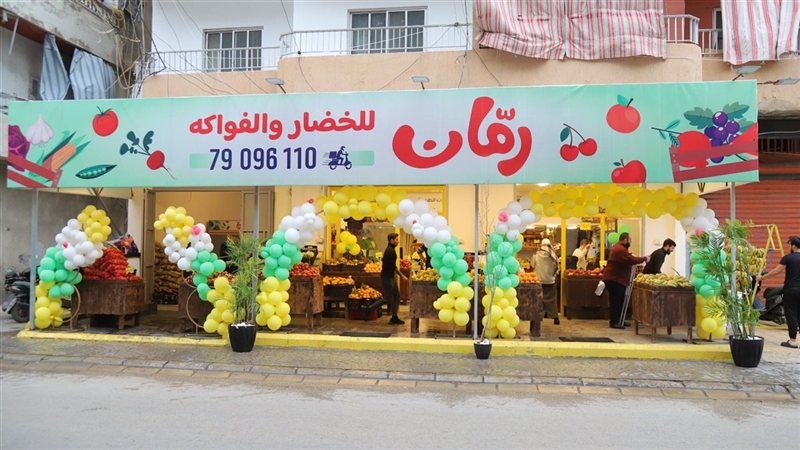 ياصور