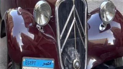 سيارة قديمة كانت لأحد أبرز الفنانين العرب... معروضة للبيع وهذه قيمتها