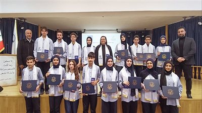 برعاية المركز الثقافي الفرنسي: ثانوية السفير تكرّم حاملي شهادات DELF بتقديرات مشرّفة