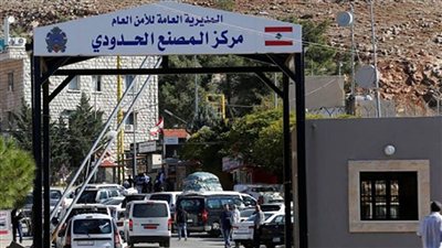 الأمن العام اللبناني عند نقطة المصنع بدأ بإخلاء عناصره وسحب الوثائق والمستندات بعد التهديد  بقصف معبر المصنع وطريق M30