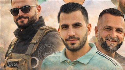 زف الموقع الرسمي لمدينة النبطية عناصر جهاز امن الدولة اللبناني الذين ارتقوا ظهر اليوم في استهداف مركزهم في المدينة