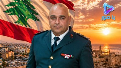 عيّن قائد الجيش العماد رودولف هيكل ابن مدينة صور العميد حسن محفوظ رئيساً لمديرية الأمن العسكري في الجيش اللبناني