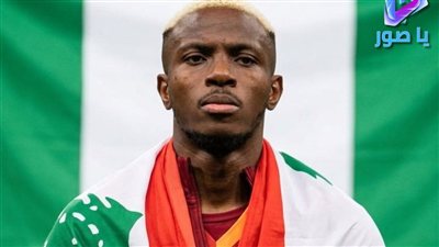 لاعب منتخب نيجيريا في كرة القدم المهاجم العالمي Victor Osimhen يتضامن مع لبنان وينشر صورته بالعلم اللبناني