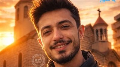 تشييع المهندس الشاب  آدم كريكور هكميان