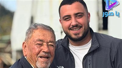 كتب الشاب حسين خليفة ينعى جده الحاج محمد حربي (أبو حسين)
