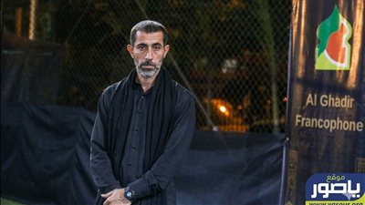 نبأ اغترابي حزين من أبيدجان: وفاة فقيد الشباب والاغتراب المرحوم علي عزات فواز