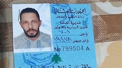 فقدان هوية فلسطينية بإسم بلال الفريج في صور