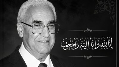 وفاة الحاج فخرالدين كعور (أبو جمال) في لبنان، والد المغترب اللبناني في أبيدجان الحاج جلال كعور، والتعازي تُحدَّد لاحقًا في أبيدجان
