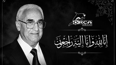 مجموعة أوركا في أبيدجان تنعى والد رئيسها التنفيذي وتعلن إغلاق فروعها يوم الجمعة