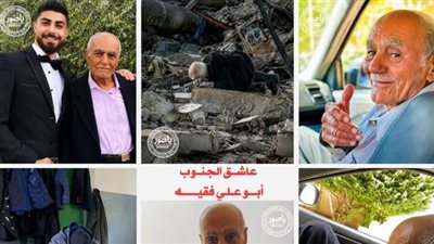الشاب حسين فقيه، حفيد الحاج ابو علي فقيه يروي حكايته المؤلمة: قلي يا جدي بس شفت بيتي مرضت
