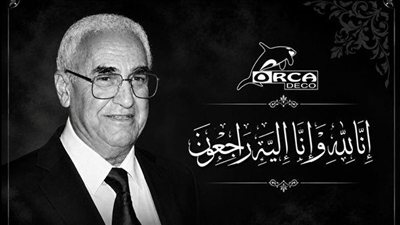 أبيدجان: دعوة لتقبّل التعازي وإحياء ذكرى أسبوع المرحوم الحاج فخر الدين كعور (أبو جمال)