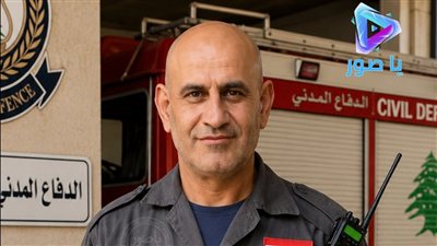 ارتقـاء العنصر في الدفاع المدني ابن بلدة كفرشوبا حافظ يحيى