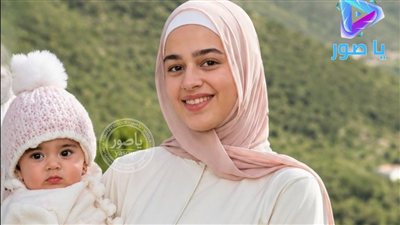 الأم وطفلتها رفيقتان في الحياة وفي الشـهـادة