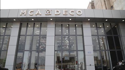 عنوان الأناقة ولمسة الفخامة.. MCA DECO