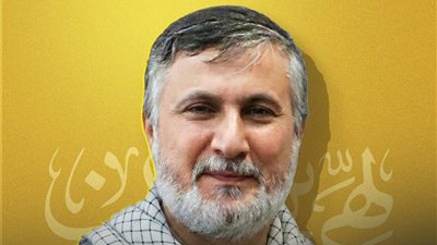 دعوة بمناسبة مرور أربعين يوماً على استشهاد السعيد الدكتور علي محمد زعيتر (الحج ابو حسن)