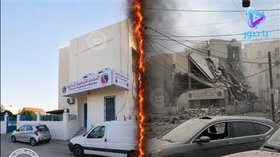 تدمير مقصود لمستوصف النجدة الشعبية في صور ... هنا كانت تحفظ كرامات الفقراء ...