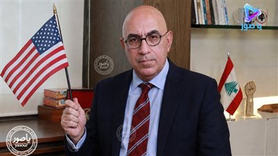 ‏شارل جبور: على اللبنانيين شكر أميركا التي ترعانا وأنا مع الكلام الأميركي