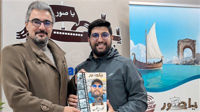 مجموعة يا صور الإعلامية الاجتماعية تزف ابنها الزميل الإعلامي أحمد يحيى حريري