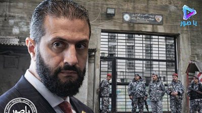 مصدر رسمي للجديد: لبنان سيسلّم 100 سجين سوري للسلطات السورية عشية عيد الأضحى
