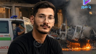 ارتقاء الشاب محمد الجواد فادي بيطار في الغارة التي استهدفت رابيد تابع لبلدية النبطيه على طريق زفتا
