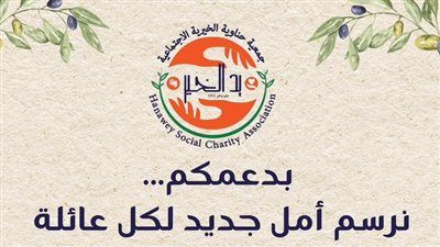 جمعية حناويه تشكر الداعمين: الخير يصل للنازحين ويزرع الأمل
