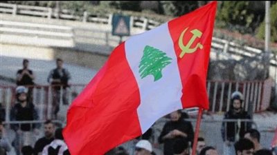 الحزب الشيوعي اللبناني: نرفض المفاوضات المباشرة تحت النـار