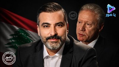 الإعلامي محمد قازان: لم يعد لبيانات يوسف رجي أي قيمة عند الأميركيين..