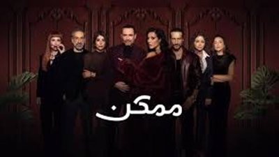 قبيل ايام من بدء عرضه.. مروان خوري يطلق شارة مسلسل نادين نسيب نجيم وظافر العابدين