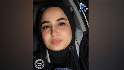 زهراء العوطة مفقودة