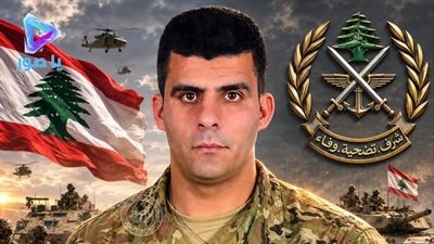 قيادة الجيش – مديرية التوجيه تنعى الرقيب علاء محمود مدلج الذي ارتقى جرّاء استهدافه بغـ.ارة على طريق زفتا – دير الزهراني.
