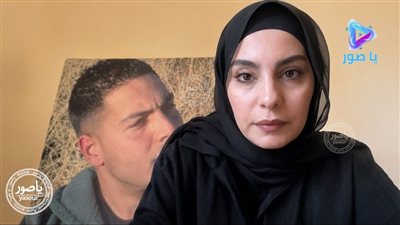 صرخة من الشابة زهراء البزال شقيقة الرقيب الشهيد علي البّزال