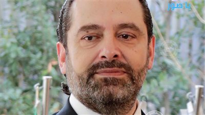 سعد الحريري بمناسبة عيد الأضحى: نأمل أن تحمل الأيام المقبلة الاستقرار ونهاية الحروب