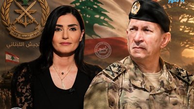 الاعلامية أوغاريت دندش: المطلب الاميركي الاسرائيلي من الجيش اللبناني مواجهة المقاومة