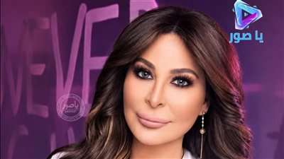 اليسا: حياة وسلامة كل تلميذ برقبة وزيرة التربية