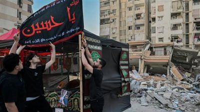 الضاحية الجنوبية تُحيي عاشوراء بين الركام صموداً ووفاءً للحسين (ع)