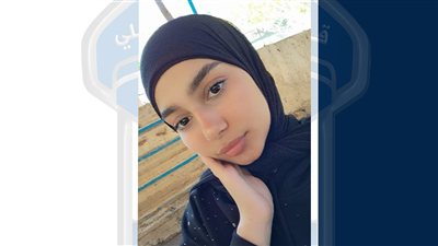 تعميم صورة القاصر المفقودة سيدرا كيلاني