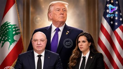 عندما اتصلت ندى معوض تبلغ عون: ترامب يريد رقم مسؤول 
